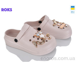 Кроксы Roks
